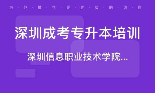 成人高考网课程视频,视频内容深度解析与学习技巧
