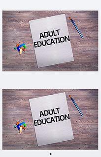 成人学画模板教程视频