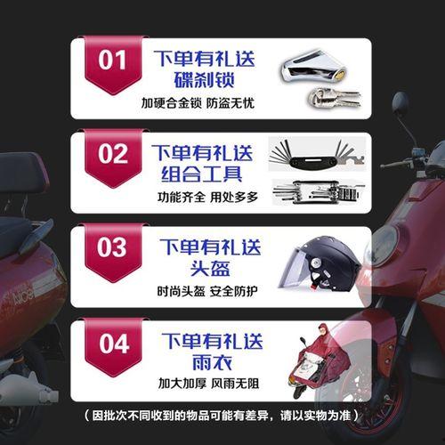 2轮车成人电车视频,2轮成人电车视频带你领略便捷出行新体验