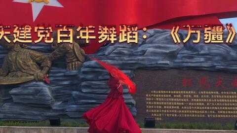 万疆舞蹈视频成人,从万疆舞蹈视频看舞者的人生轨迹