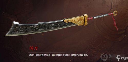 成人练大刀视频教学全集,视频教学全集深度解析