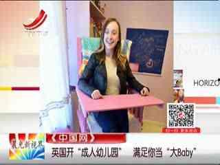 成人日本吃乳汁视频大全,乳汁视频大全解析